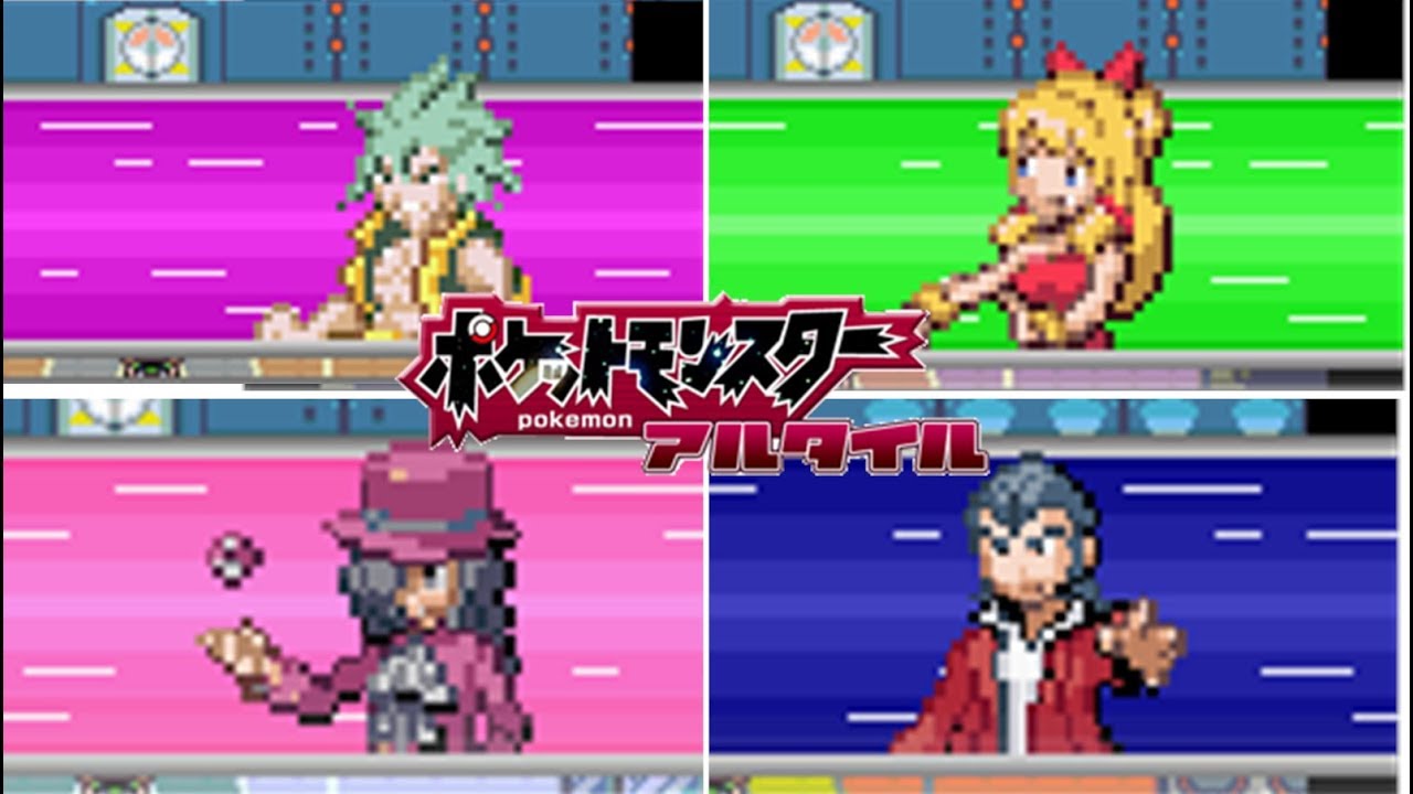 激闘 四天王戦【アルタイル】