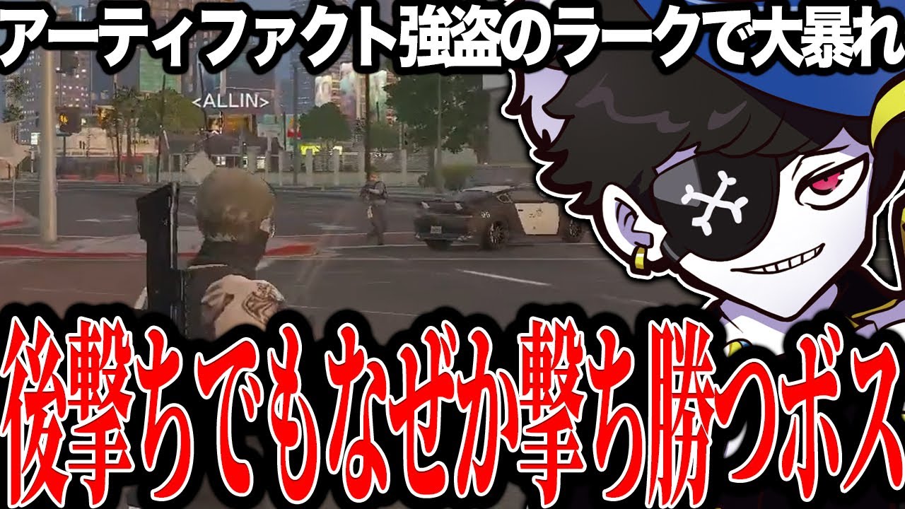 【Mondo切り抜き】後撃ちでもなぜか撃ち勝ってしまう強すぎるラークを魅せるMonD【ストグラ/ALLIN】