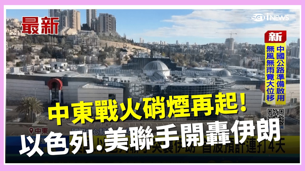 行動代號