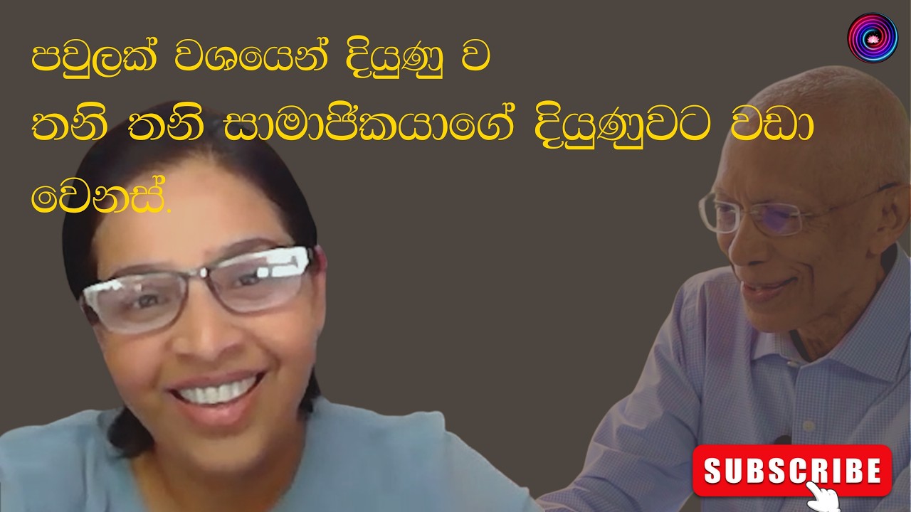 කණ්ඩායම් වෙනස් වීම 2: පවුල් ද දරන පැවැත්මක් තියනවා සාමාජිකයන් ගෙ සාමාන්‍යයට වෙනස් .