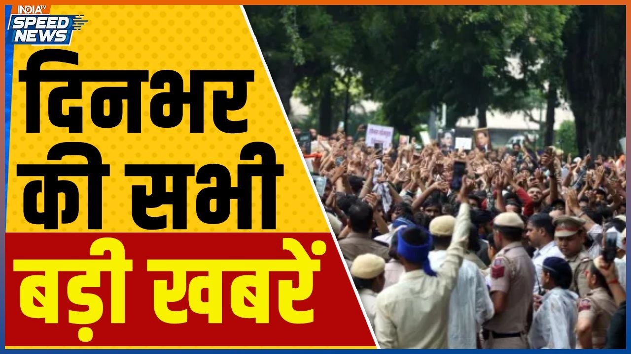 Government on Student Protest Update | Supreme Court | Paper Leak Proposal Passed in Punjab