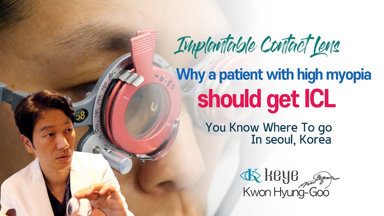 [Implantable Contact Lens] Why a patient with high myopia should get ICL | Keye Eye Clinic