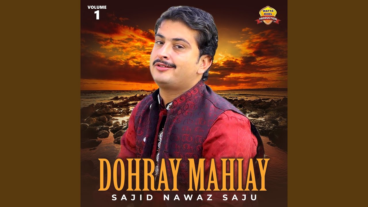 Dohray Mahiay