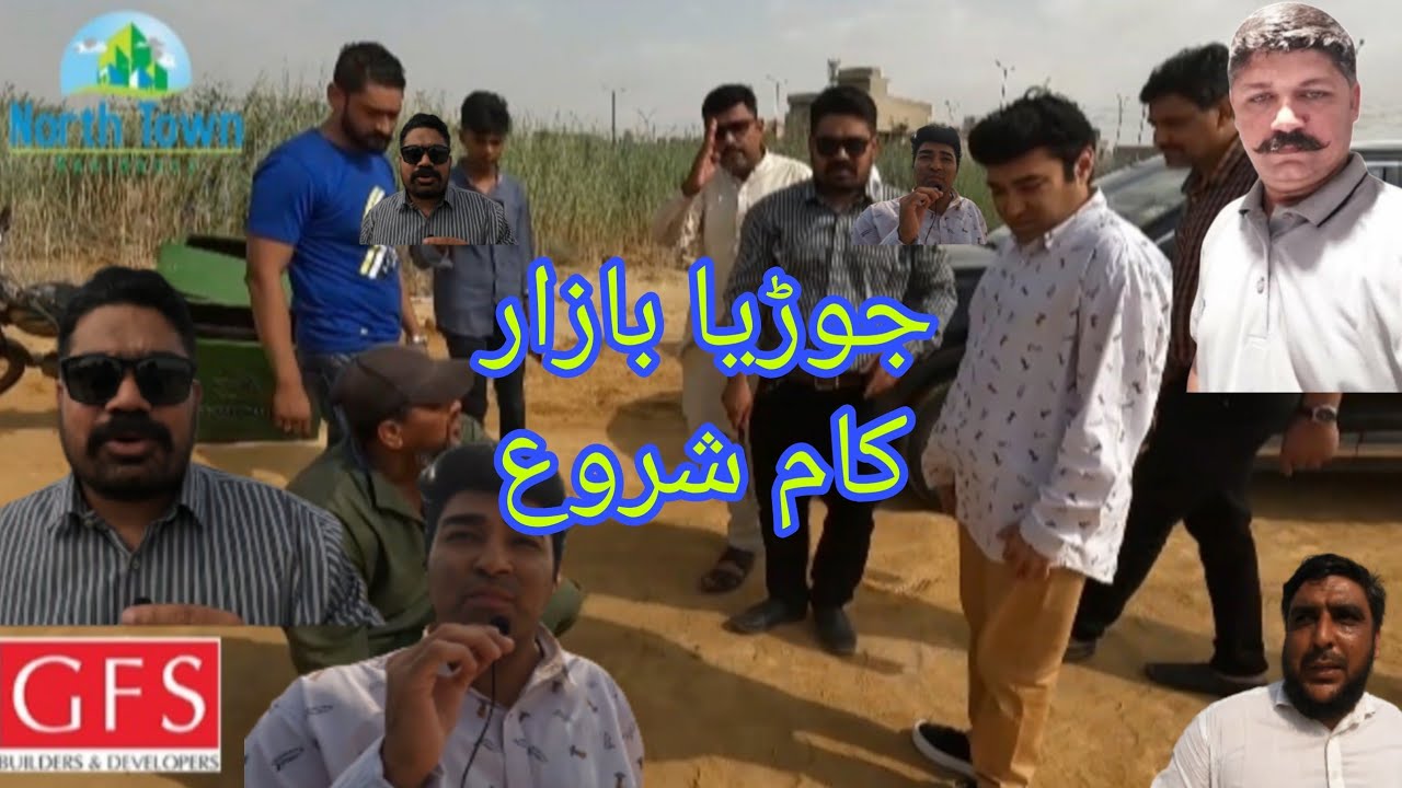 North Town Residency Phase 1 | GFS Builders & Developers |  | Jodia Bazar | Surjani Town | Karachi
