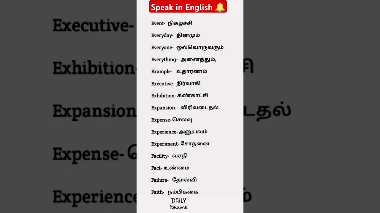 #daily life English conversation #how to learn spoken english at home in tamil #communications skill