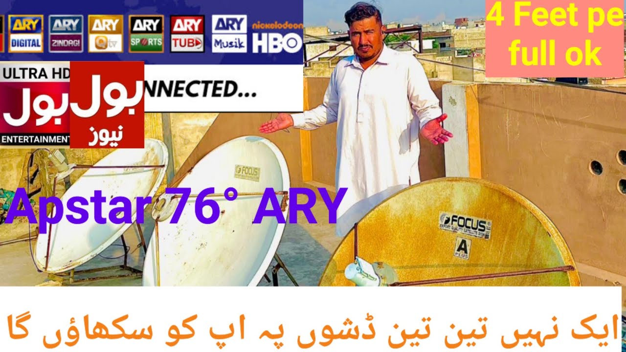 Apstar 76 east Ary channels full setting in 4 feet dish antennas easy trick in 3 dishes