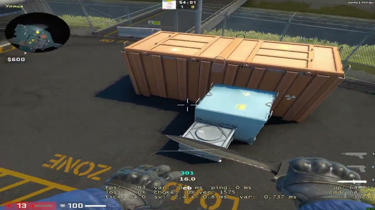 архив файл кларити