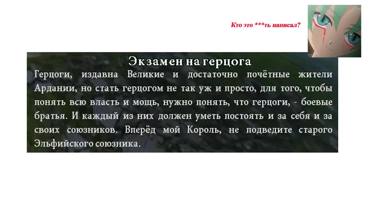 Majesty 2 и почти пройденный 