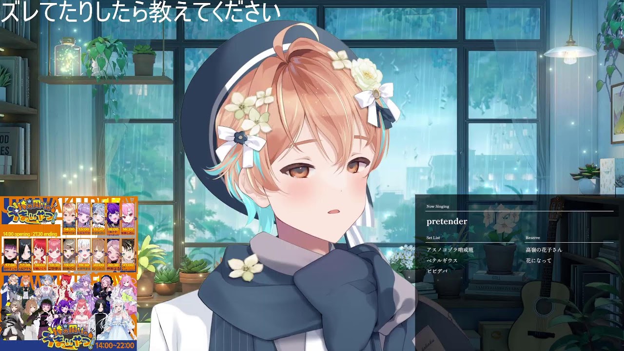 【歌枠】ちょっとだけでもやろうとおもって【Vtuber】#歌枠 #vtuber  #男性vtuber