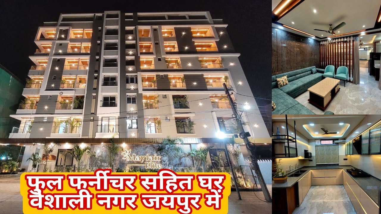 मैन वैशाली नगर जयपुर में घर💗🏡 Mayfair-Elite 3bhk fully Furnished Appartmants #propertyforsale