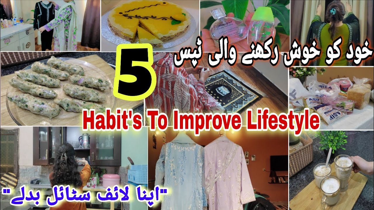5 Best Habits To Improve Lifestyle || How to Have A Happy Life 💓 useful Tips To make Life Easier 😀