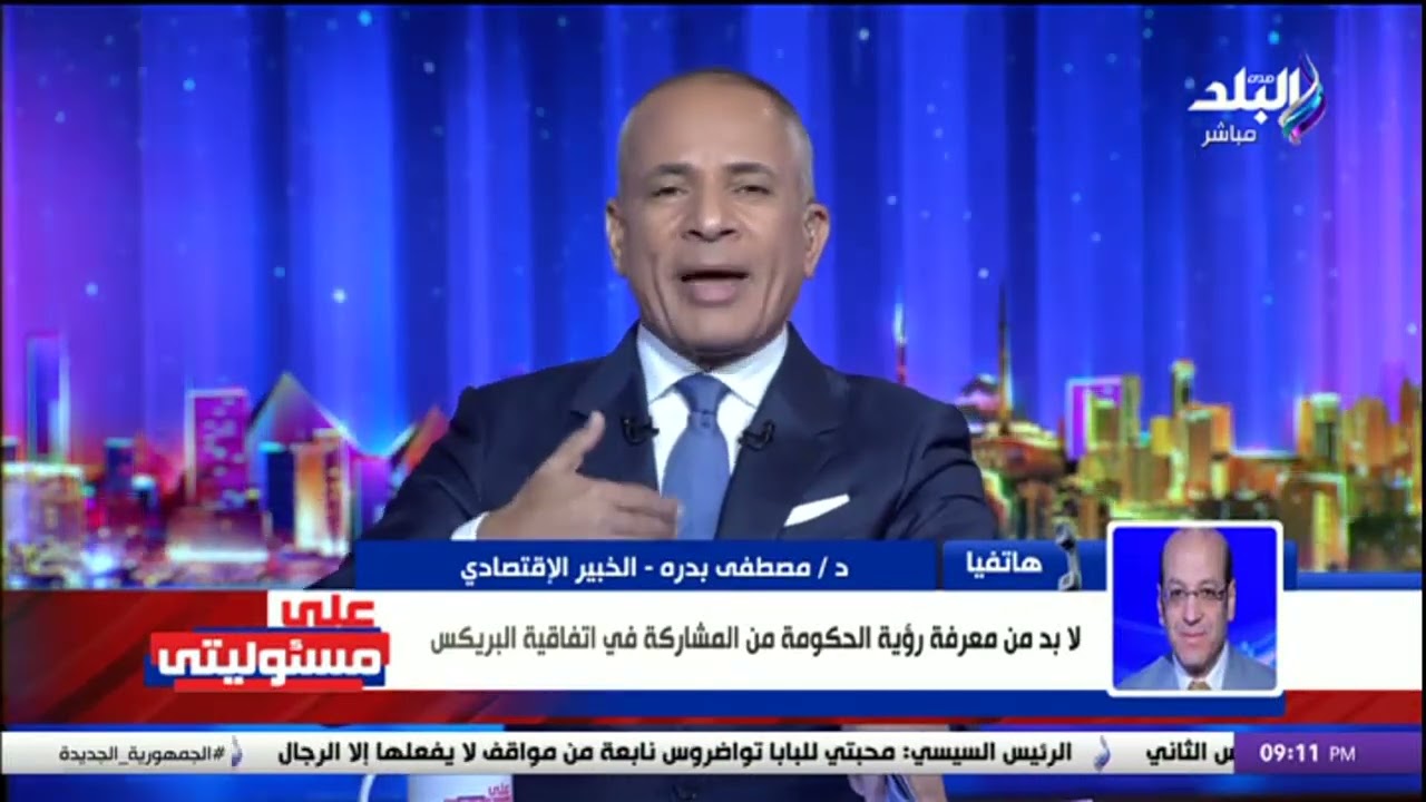 خبير اقتصادي  السياسة الضريبية والجمركية لابد أن تكون بالفاتورة الجمركية