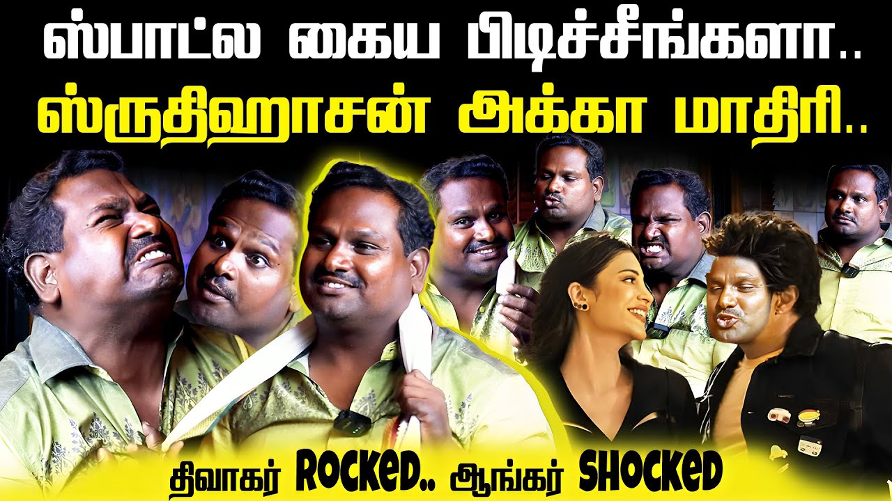 🔥 DR Diwakar Interview 🃏 | Part 2 | dr diwakar reels | @Hallmarktamil