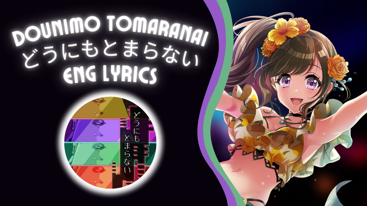 Dounimo Tomaranai (どうにもとまらない) (Short Cover) - Merm4id (マーメード) [ROM/ENG] Lyrics