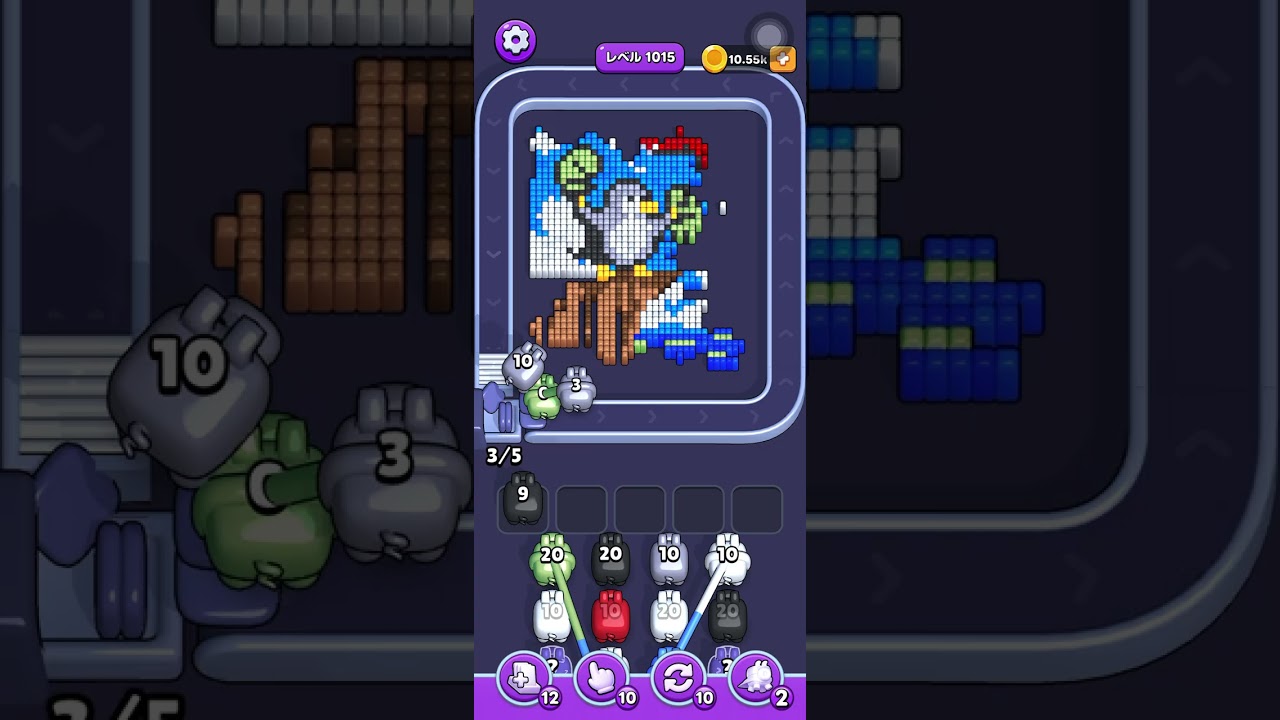 pixel flow level 1015