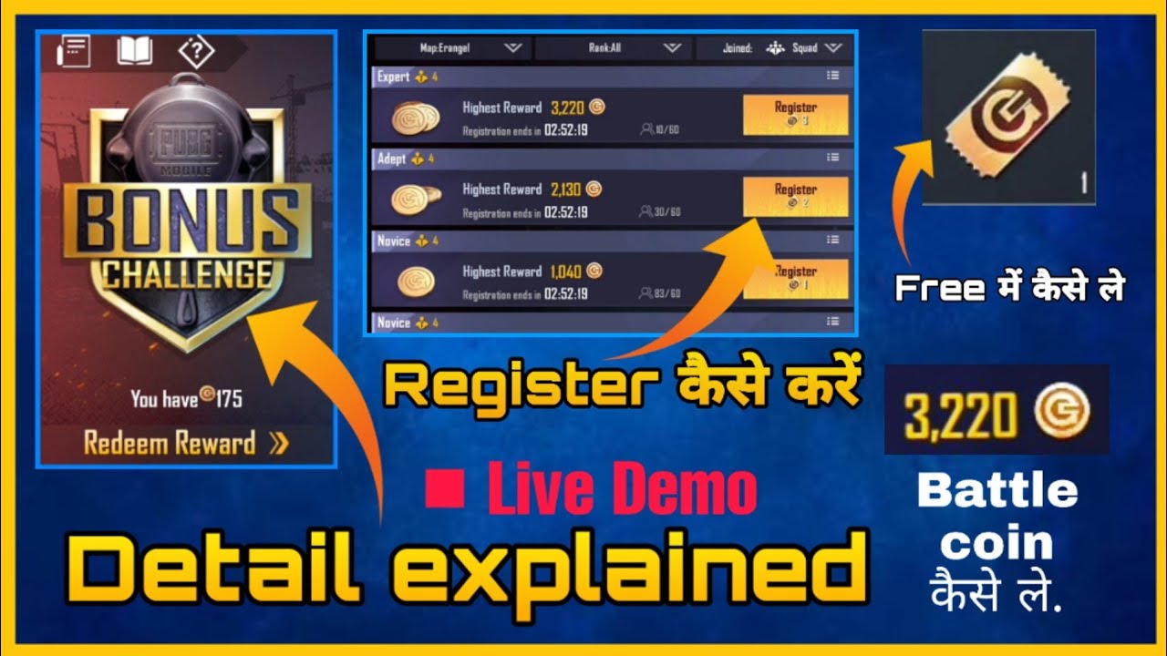 Battle Coin kaise le | pubg Bonus challenge detail explained | Free battle Coin | Pubg free uc |