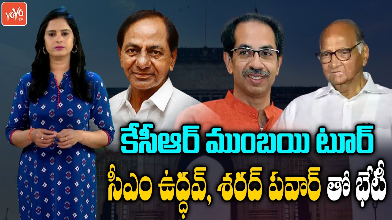 CM KCR Mumbai Tour To Meet Maharastra CM Uddhav Thackeray | Sharad Pawar | PM Modi | TRS | YOYOTV