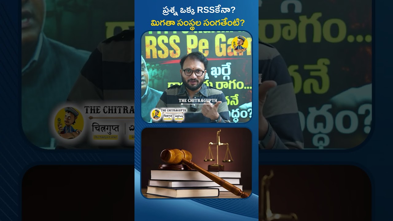 Priyank Kharge's RSS Remarks Spark Massive Political Row | BJP vs Congress Face-Off