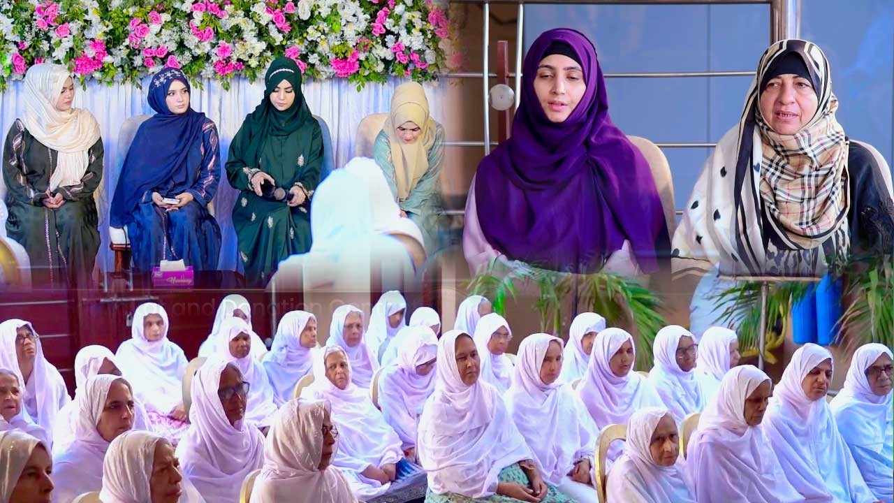 Mehfil e Naat Basilsila Ramzan ul Mubarak | Bint e Fatima Foundation