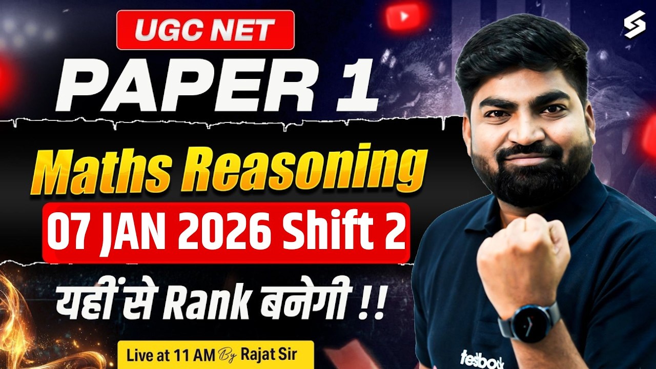 UGC NET Paper 1 | UGC NET Maths Reasoning Paper 1 Question Paper 2026 | UGC NET Paper 1 By Rajat Sir