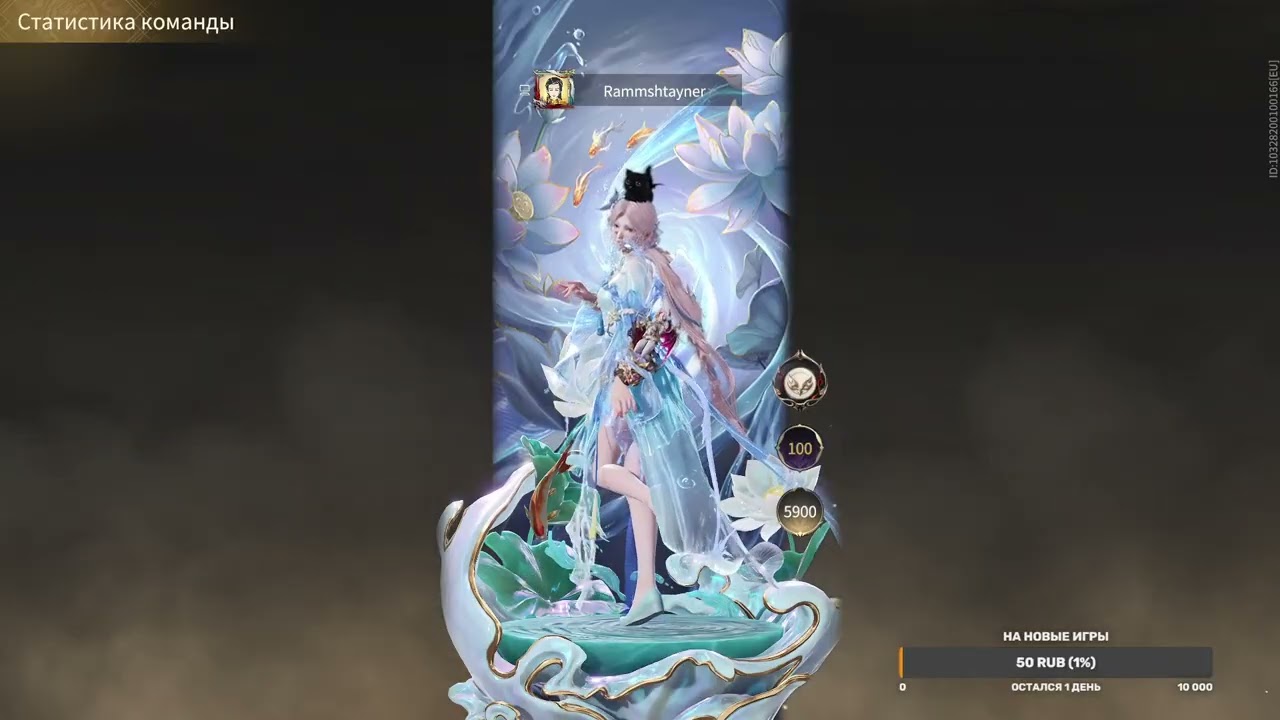 Naraka: Bladepoint