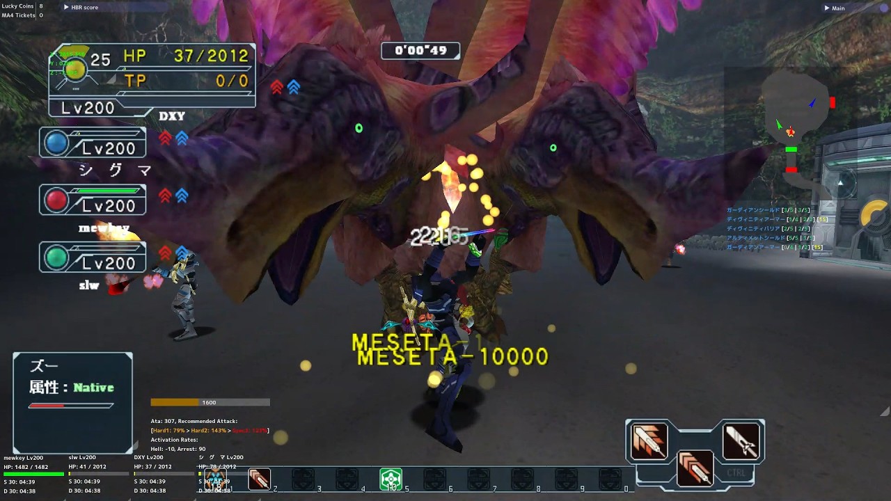 [PSOBB Ephinea] MAE: Desert　2
