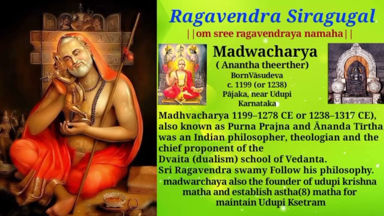 Sri Guru Madwachar(founder of madwa matha and founder of udupi kshestra matha)