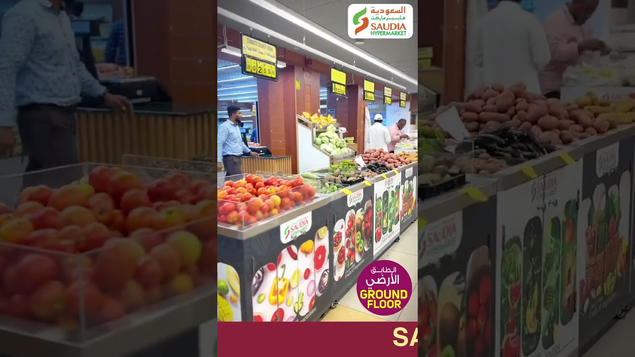 SAUDIA HYPERMARKET - SALWA ROAD, DOHA- QATAR