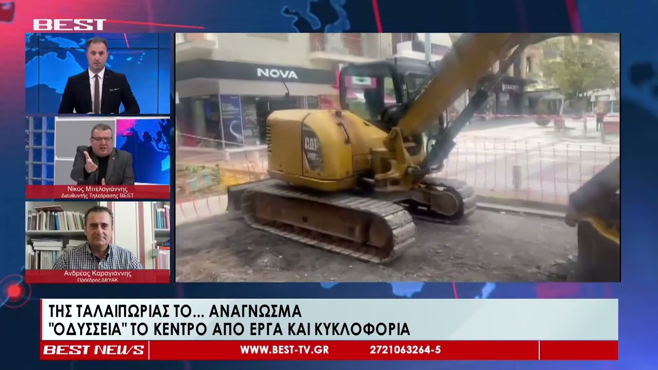Της ταλαιπωρίας το ανάγνωσμα στο κέντρο της Καλαμάτας