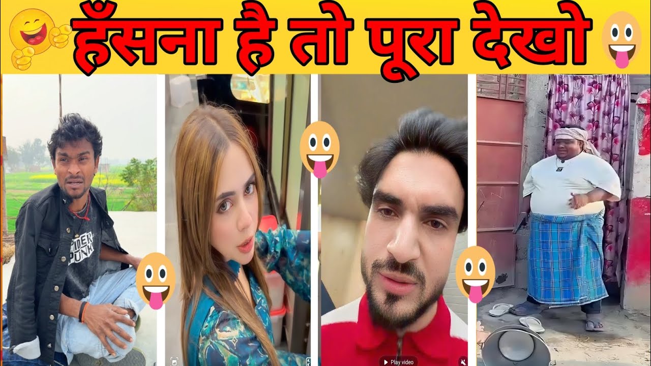 #video comedy video #viral funny clip and comedy reaction viral video 