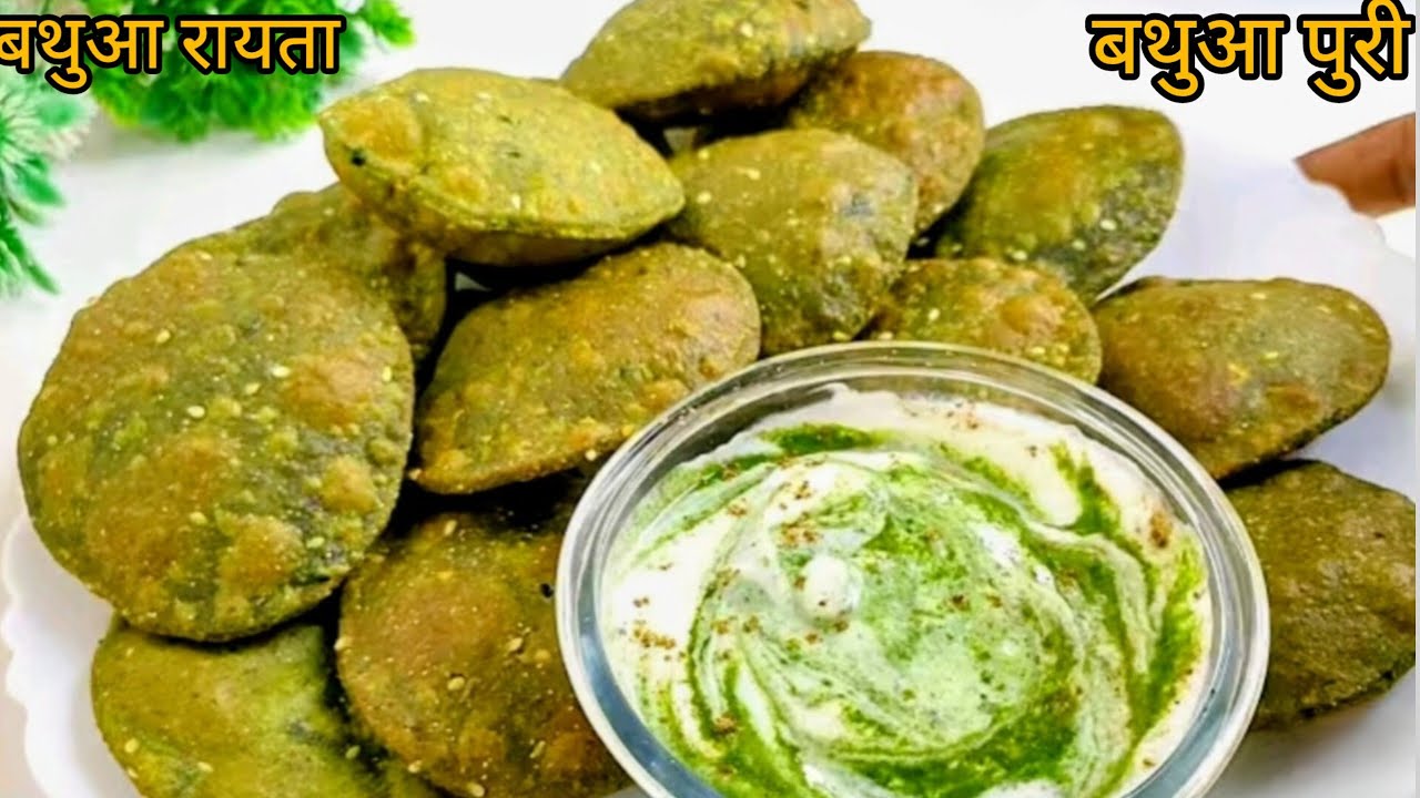 Winter Special ! बथुआ पूरी with बथुआ रायता Healthy Desi Combo Recipe 😋!