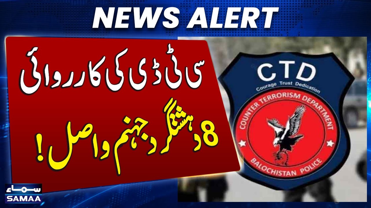 CTD Major Crackdown | 8 Extremists Neutralized in Quetta Operation |  SAMAA TV