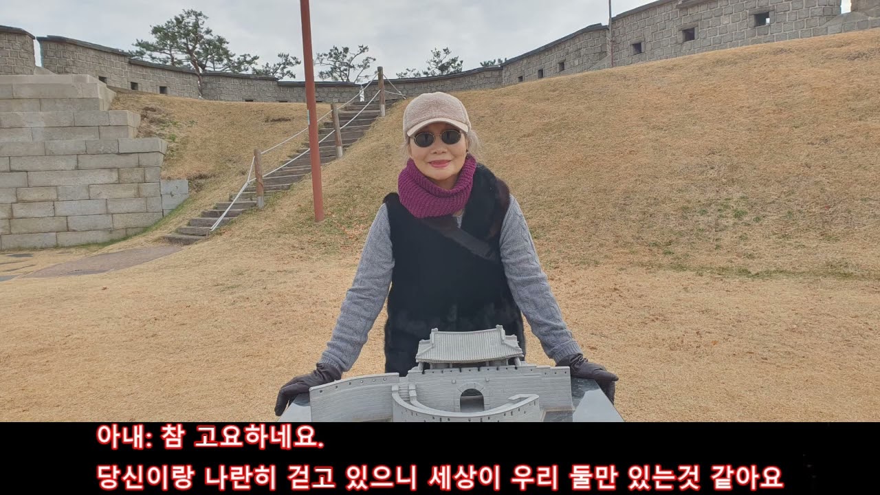 아내와 다시 찾은 방화수류정, 야경보다 더 빛나는 우리의 황혼여행