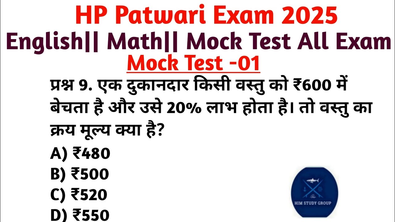 HP Patwari 2025 Mock Test in Hindi | English + Math Mix Questions | Most Important MCQs
