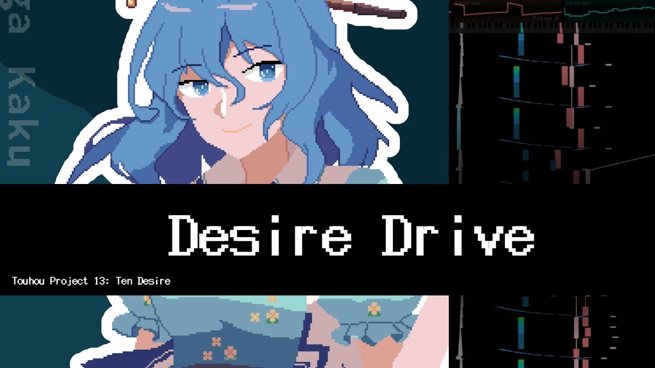 [8-Bit LSDj] Desire Drive (Touhou Ten Desire)