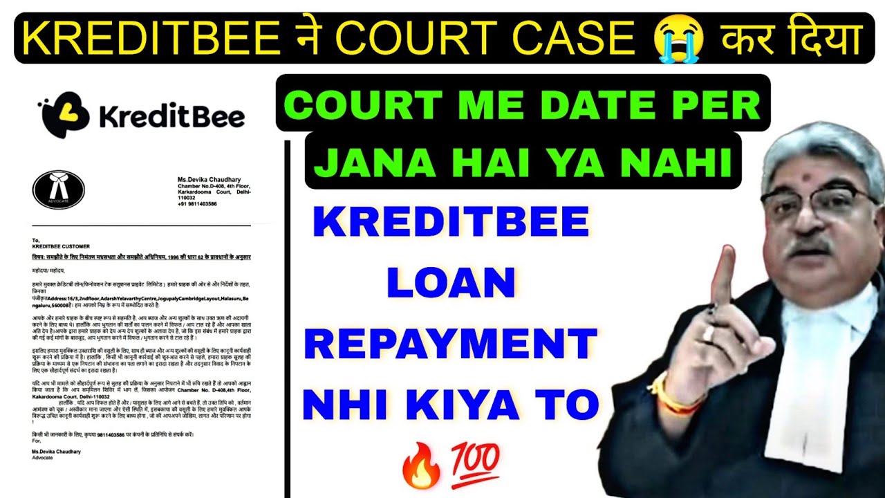 KREDITBEE ने COURT CASE कर दिया  | KREDITBEE LOAN REPAYMENT NAHI KIYA TO KYA HOGA