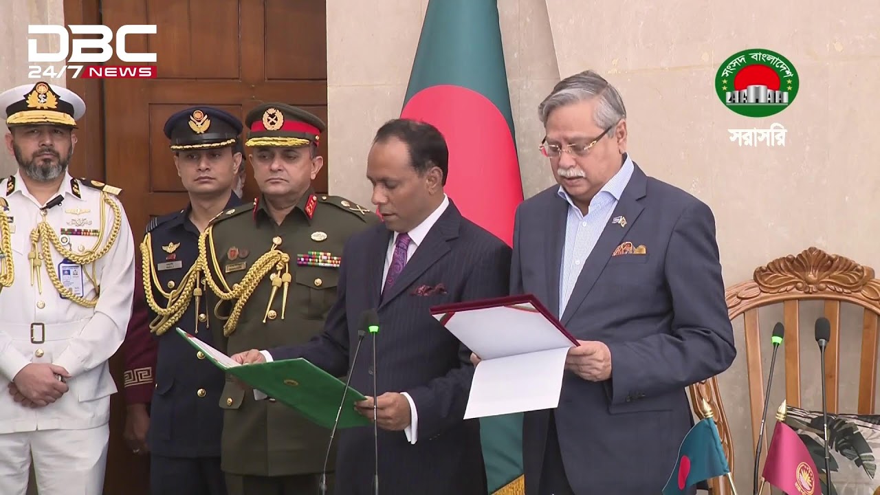 ত্রয়োদশ জাতীয় সংসদের প্রথম অধিবেশন | DBC NEWS Live