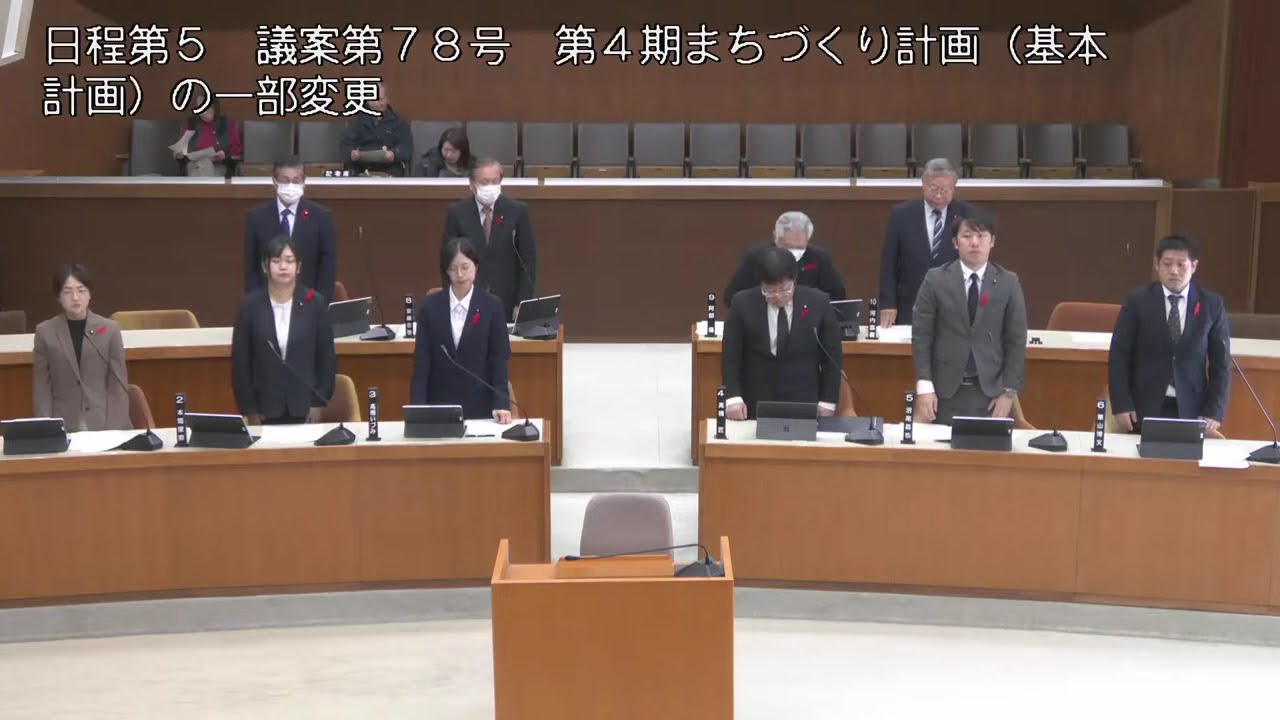 令和7年第4回浦幌町議会定例会(令和7年12月9日)