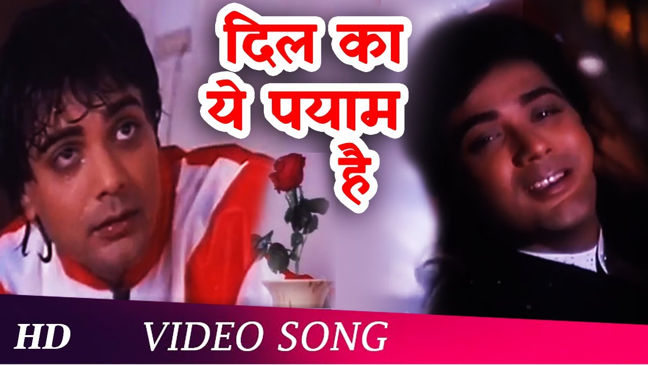 Dil Ka Ye Payam Hain | Meet Mere Man Ke (1991) | Feroz Khan | Mohammed Aziz