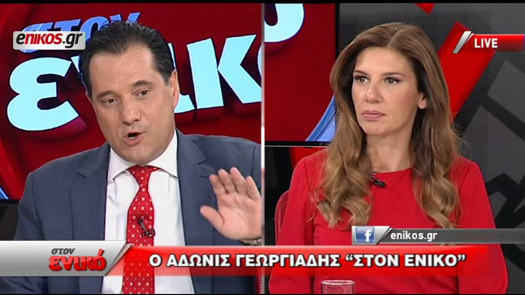 Ο Άδωνις Γεωργιάδης «στον ενικό» με τον Νίκο Χατζηνικολάου - Β΄μέρος