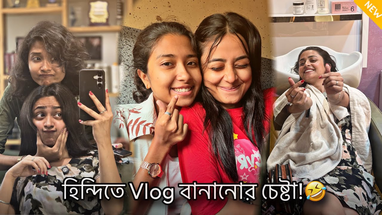 || হিন্দিতে vlog বানানোর চেষ্টা || 🤣 Dory’s Diaries 🦋