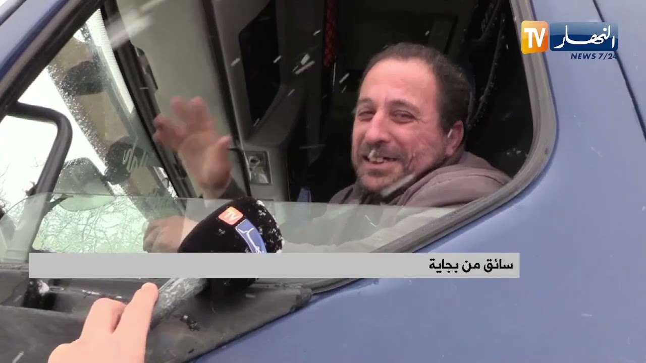 النشرة الأمازيغية لأمسية الأربعاء 28 جانفي 2026