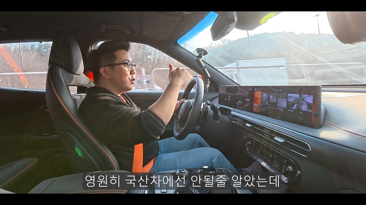 국산차 역사에 획을 그었다!!