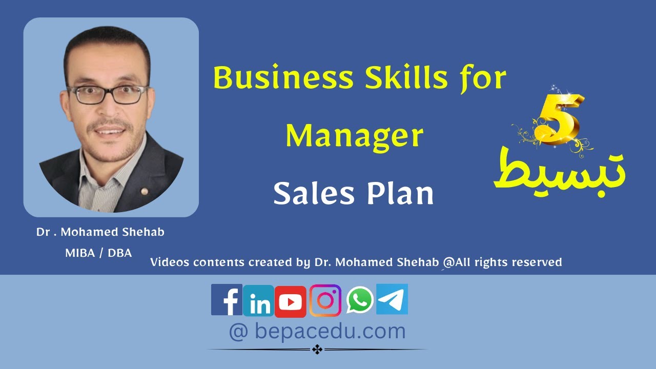 Business Skills for District manager's assessment