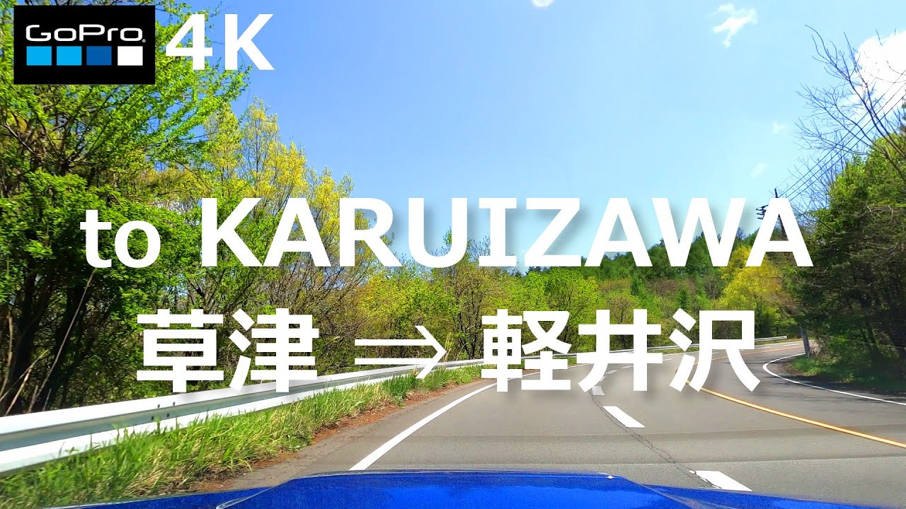 4K DRIVE | JAPAN Highland Drive KARUIZAWA with Subaru Levorg!