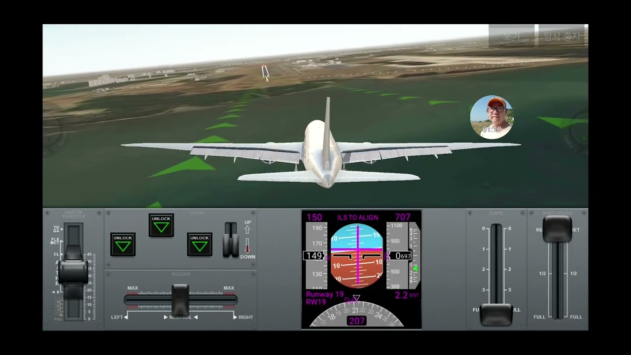 A.C. Test of BOEING 787 B.17Mar2024. Landing in Strong Winds.