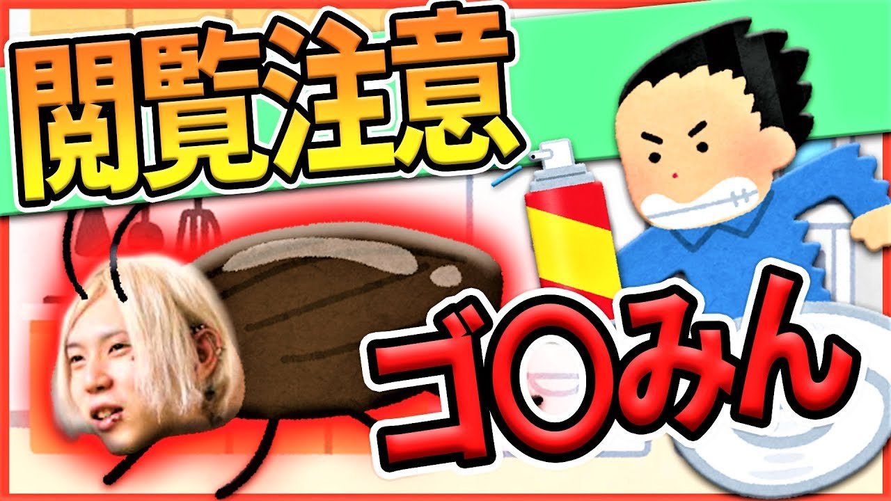 閲覧注意！！あどみんを例のアレにしてぶっ潰す！！