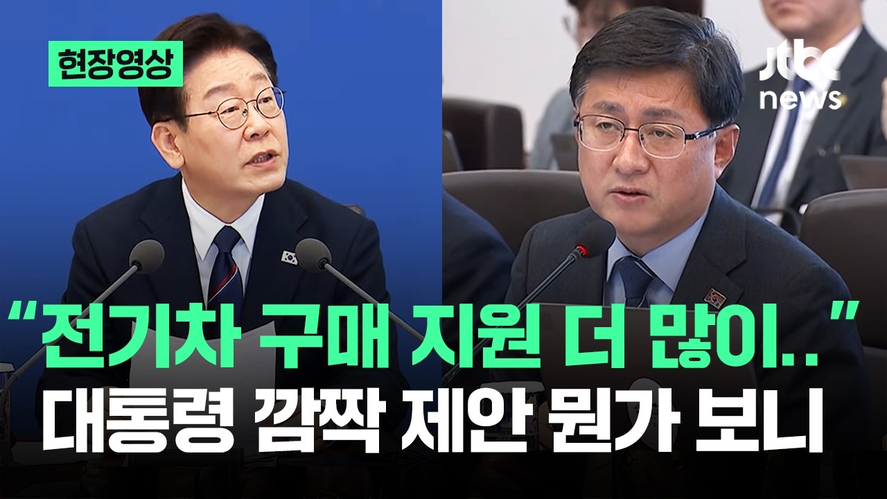 [현장영상] 