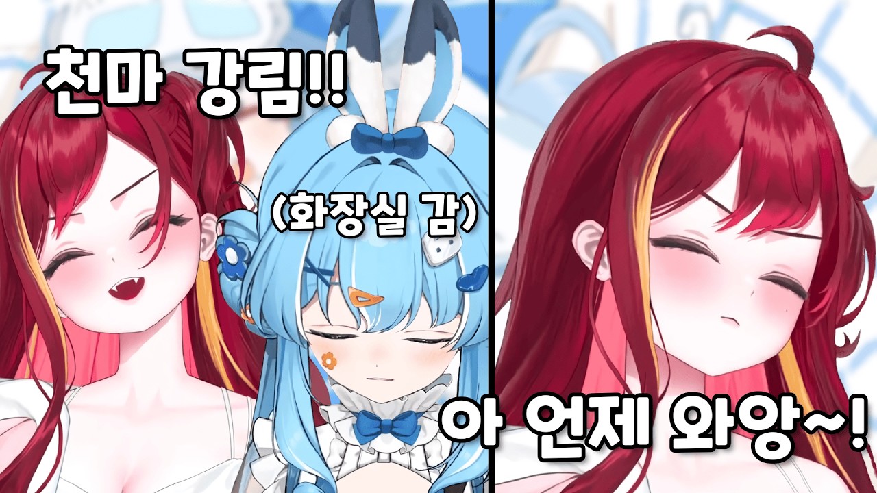 [스텔라이브] 타비가 화장실 간 사이에 온 리제