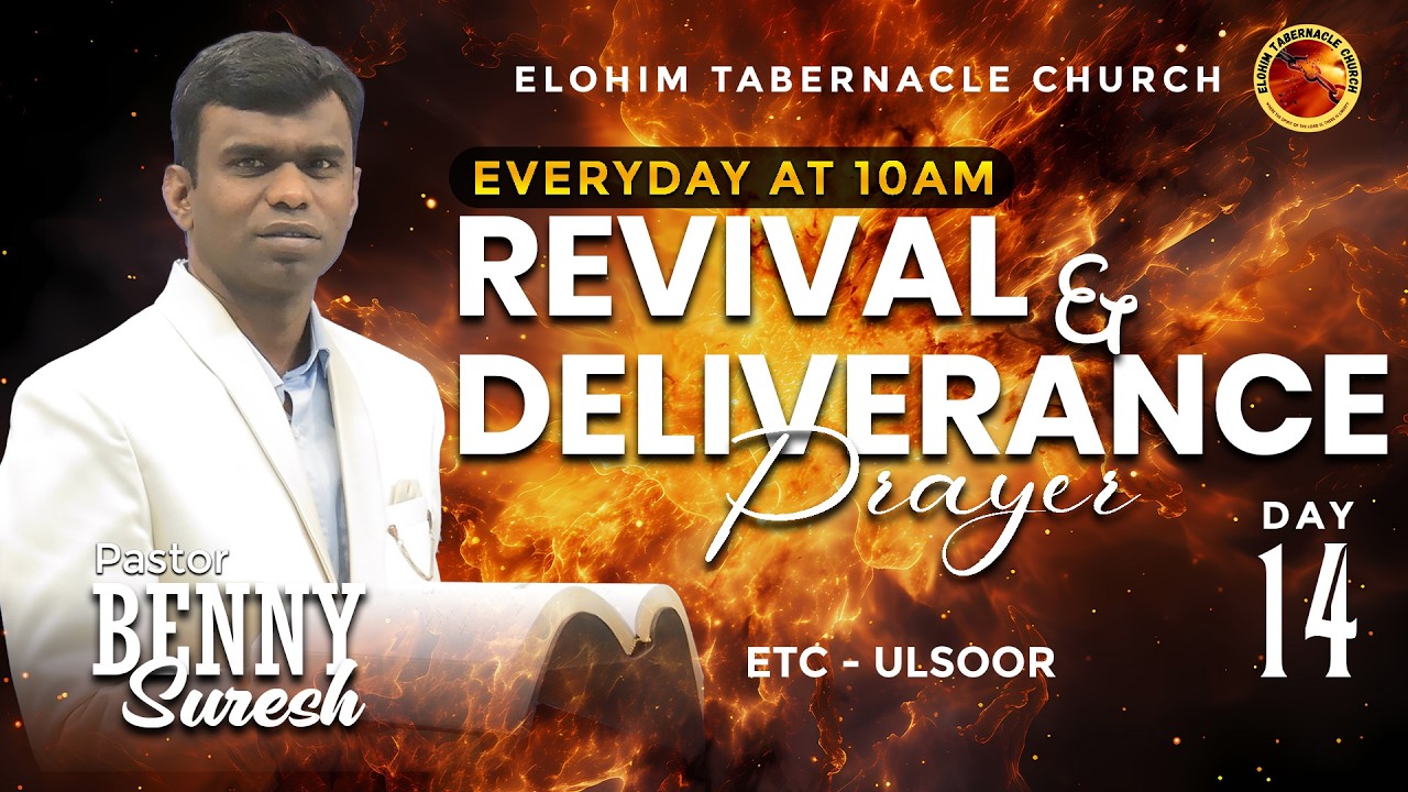 Day 14 | 8th Feb 26 | English Service | Revival & Deliverance Prayer | Ps. Benny Suresh | ETC BLR
